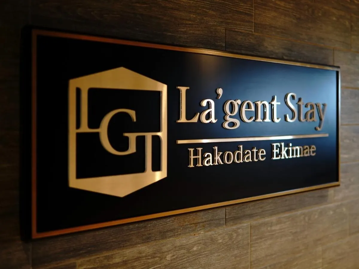 La'Gent Stay Hakodate Ekimae - Vacation Stay 88791V 0*,  Japonia